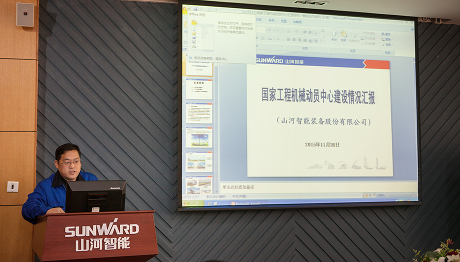 湖南省國防動(dòng)員研究性演習(xí)參演領(lǐng)導(dǎo)蒞臨山河智能