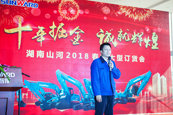 十年相隨，成就彼此，來聽聽山河智能挖掘機客戶的真實聲音