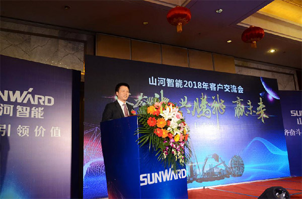 成交額近兩億元，山河智能客戶交流會捷報頻傳