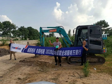 感恩相伴 關(guān)愛相隨——山河智能服務(wù)萬里行走進豫魯黔