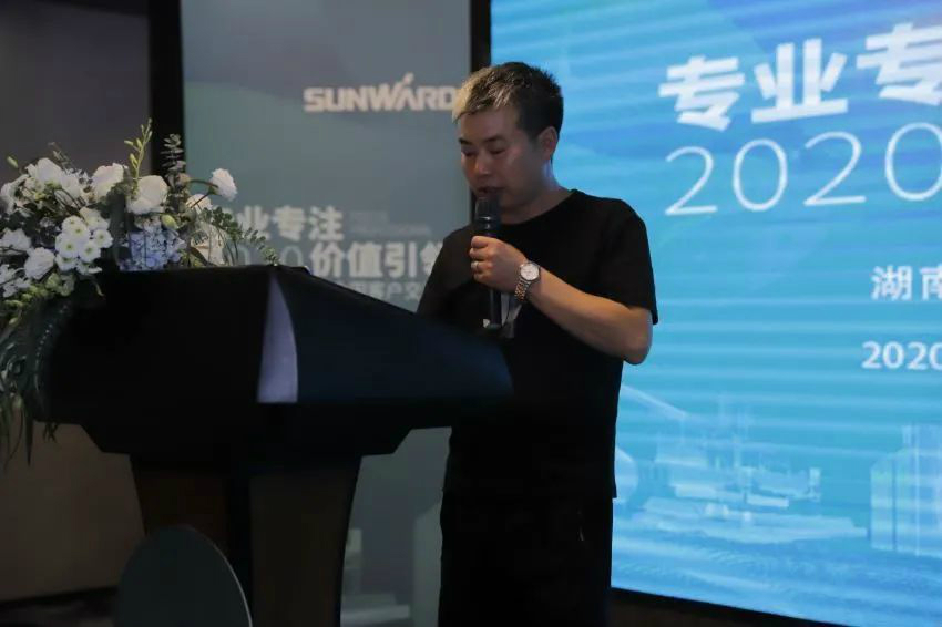 專業(yè)專注，價(jià)值引領(lǐng) 山河智能全球客戶交流會(huì) ? 懷化站圓滿舉行