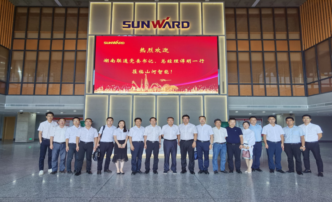 合作共贏 山河智能5G時代快速到來 湖南聯(lián)通黨委書記、總經(jīng)理譚明到訪山河智能