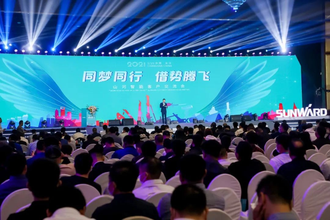 “爆品”出擊！山河智能客戶交流會(huì)簽約超8億元