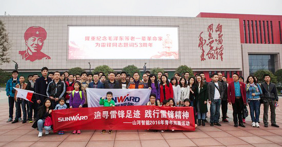 愛(ài)崗敬業(yè)，踐行雷鋒精神