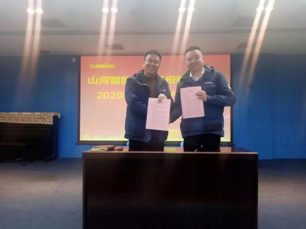 山河智能2020年安全生產(chǎn)責任狀簽訂