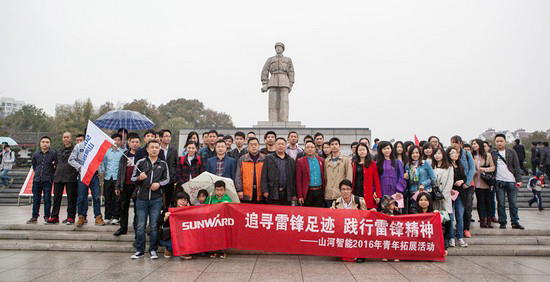 愛(ài)崗敬業(yè)，踐行雷鋒精神