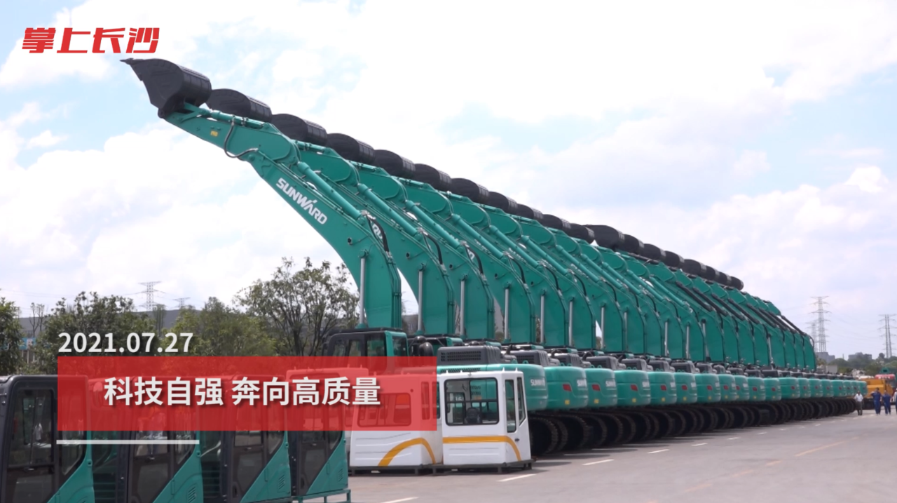 媒體聚焦 | 自主創(chuàng)新，推進科技自立自強