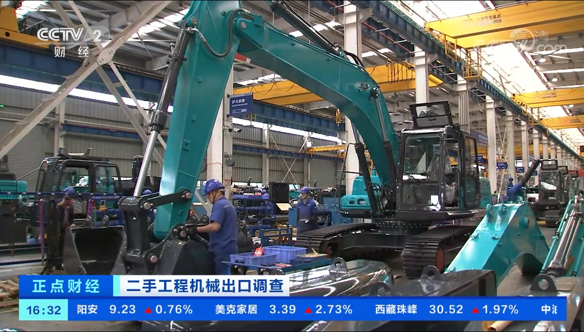 央視財經(jīng)：抓住自貿(mào)區(qū)創(chuàng)新試點機遇！山河智能工程機械二手設備出口烏干達