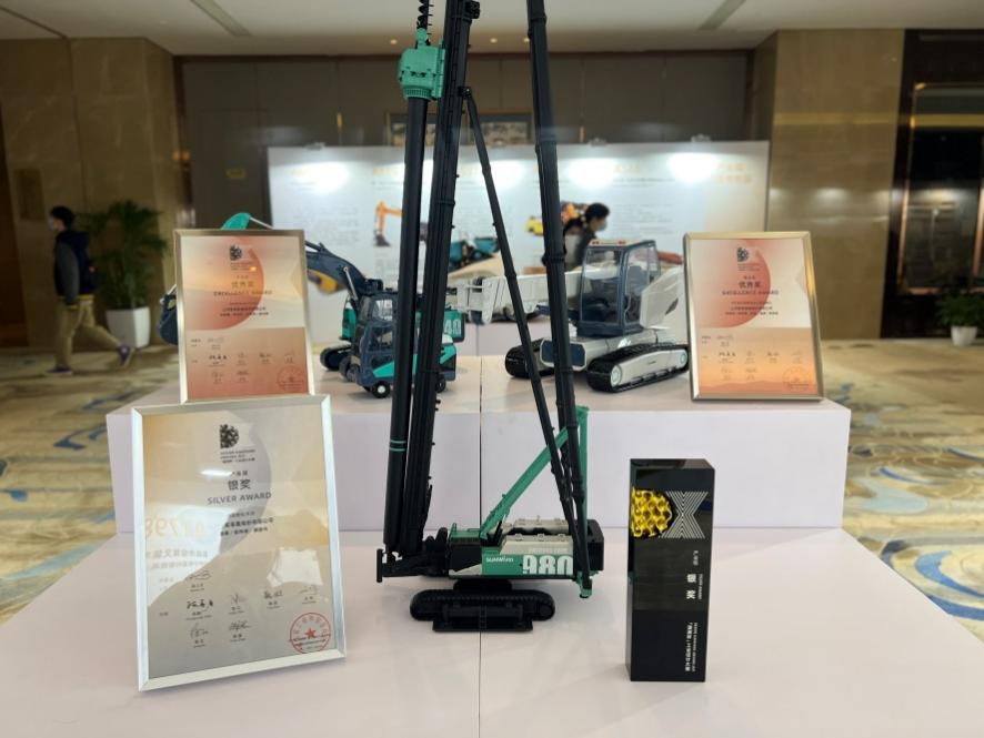 創(chuàng)新引領(lǐng)！山河智能斬獲2021年“瀟湘杯”工業(yè)設(shè)計大賽多個獎項