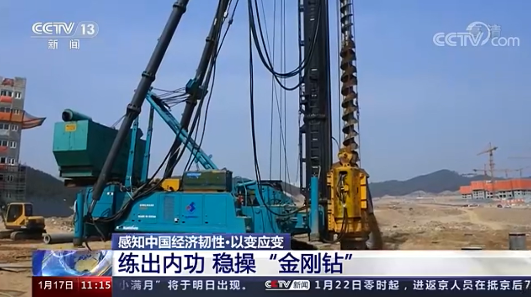 央視新聞:山河智能以變應(yīng)變 練出內(nèi)功 穩(wěn)操“金剛鉆”