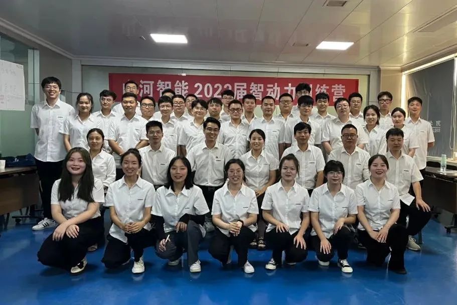 校招 | 盛夏七月，這群“向著太陽奔跑”的少年來山河智能啦！