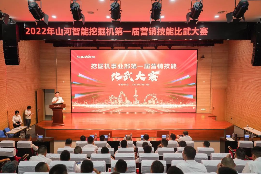 花樣秀實力，為服務競技！快來見識下山河智能這場“比武大賽”