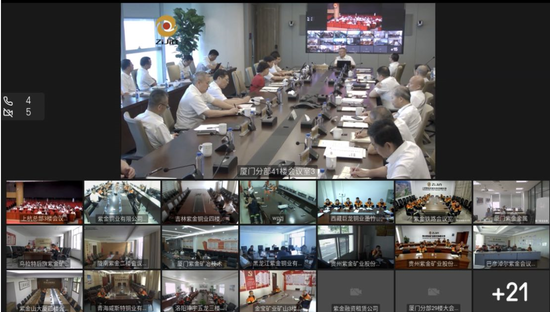 理想成就未來！何清華受邀赴世界500強(qiáng)企業(yè)紫金礦業(yè)集團(tuán)作專題講座