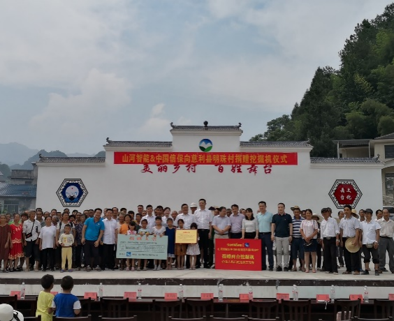 點贊！山河智能成功入選“上市公司鄉(xiāng)村振興優(yōu)秀實踐案例”