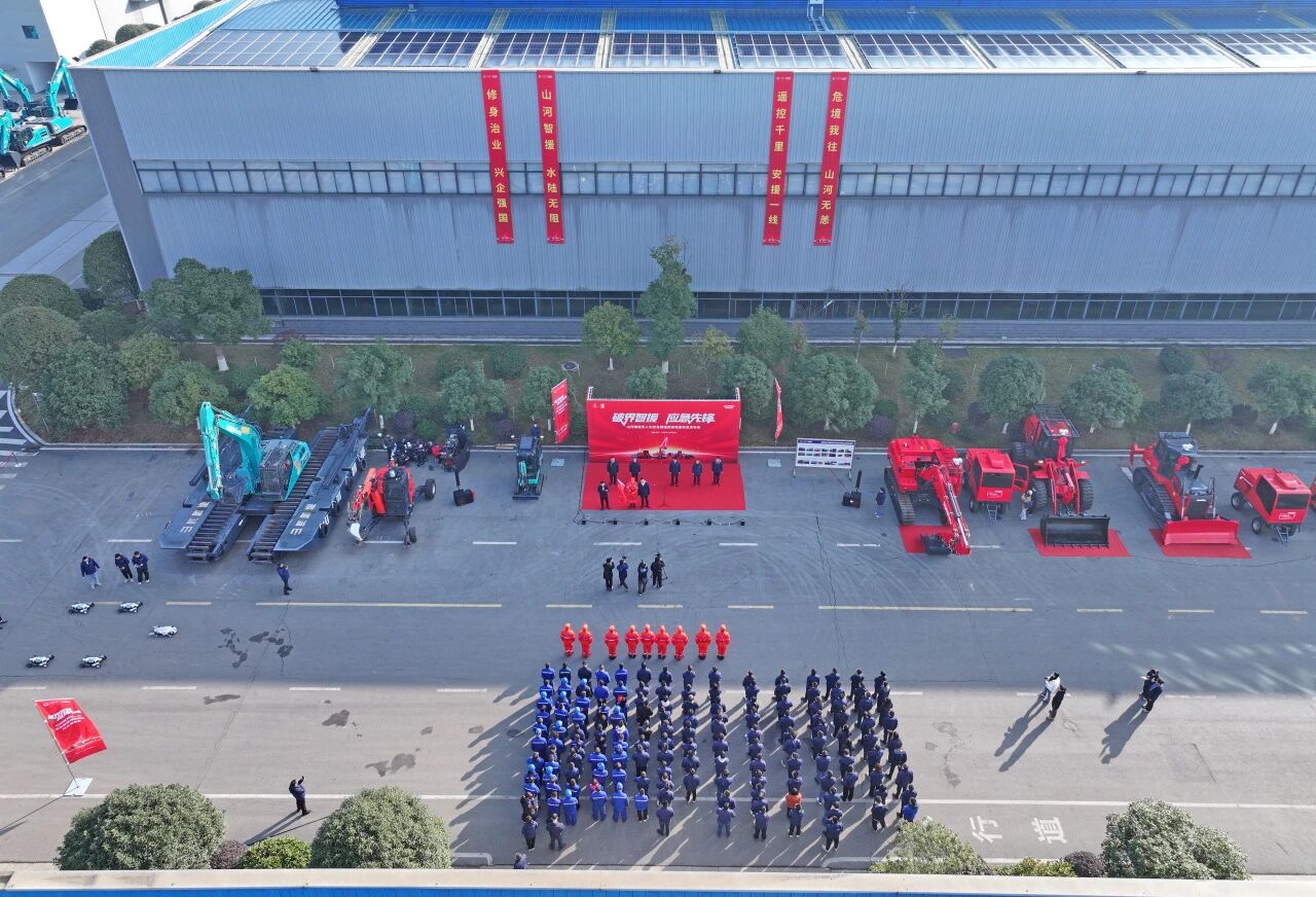 破界智援 應(yīng)急先鋒 | 山河智能發(fā)布國內(nèi)首創(chuàng)無人化應(yīng)急救援成套裝備